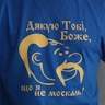 Oleksii Dashevskyi