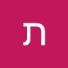 תיווך לפיתוח- גולדה  