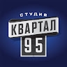 КиноКвартал 95  
