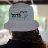 שרי כהן