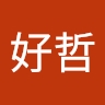 好哲 橋本