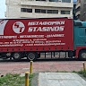Dimitrios Stasinos