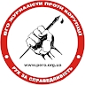 Журналісти Проти Корупції