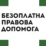 Кременчук БВПД