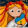Катерина Бурка