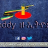 TEWODROS KELEMU