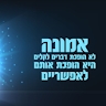 מיכל סויסה
