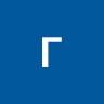 галина сирбу
