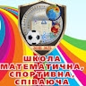Ольга Фукаревич Краматорська ЗОШ No25