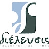 διέλευσις  