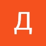 Дима Азанов