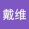 戴维 david