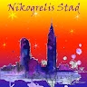 Микита Стрижко