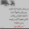 adnan hashm