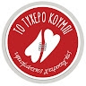 Georgia Lucky Button