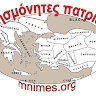 Mnimes Diasporic