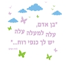 פרי משה