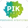 Рекламное Агентство