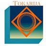 IĮ Tokarija, vadovas Petras Lukaševičius