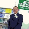 Ярослав Глинський