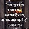 Deepak Goyal