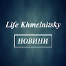 Life Khmelnitsky