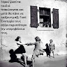 ΕΥΡΥΚΛΕΙΑ ΠΑΠΑΔΟΠΟΥΛΟΥ