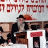 לוי פארסט