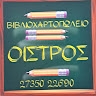 ΓΕΩΡΓΙΑ ΜΙΧΕΛΑΚΟΥ
