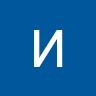Ирина Гаевская