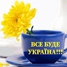 Тетяна Діденко