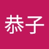 恭子 ラパン
