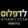 לד פלוס בית שמש לקוחות