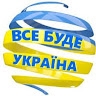 Тетяна Пісоцька