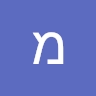 מוריה גיטיזדה