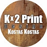 kostas kostas