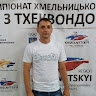 Сергій Янков