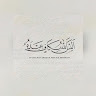 Zuhur Rashid