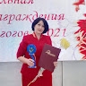 Варвара Конышева
