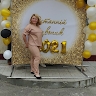 Ольга Рохмаіл