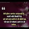 Preeti Rathee