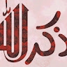 Aminu Umar