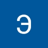 Элла Иванченко