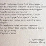Eleni Posotides