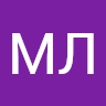 МЛ КВАНТ