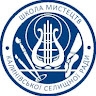 ШКОЛА МИСТЕЦТВ КАЛИНІВСЬКОЇ СЕЛИЩНОЇ РАДИ