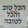 מיכלי כהן