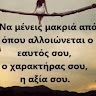Αντ Αυτου