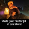 Sanatan Rays