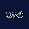 Ibrahim Elgendy